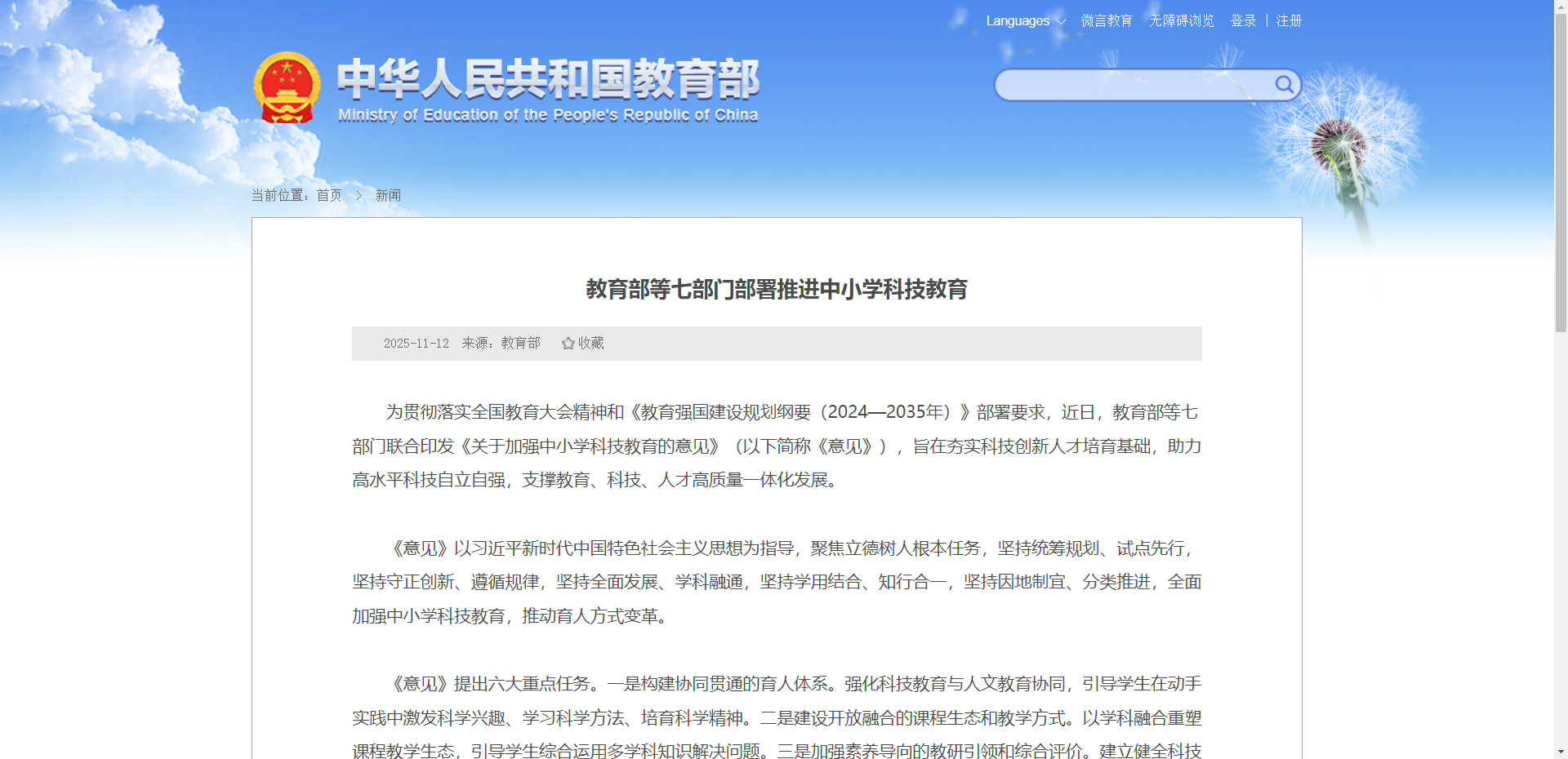 1763020483121112.png b09960bfa5c3de8301cb9a98ac61bc49.png